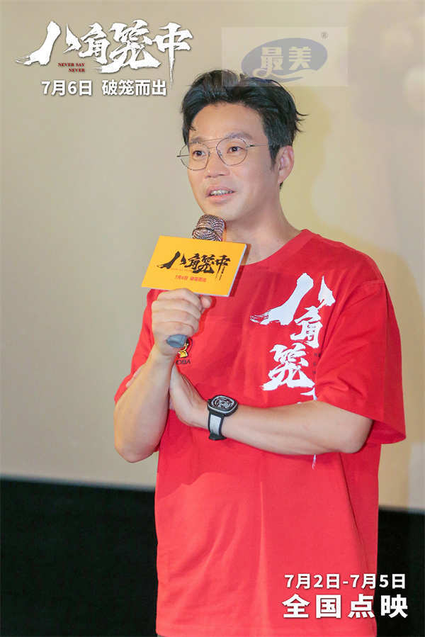 王宝强新作《八角笼中》票房破2亿  厦门路演观众力赞很治愈