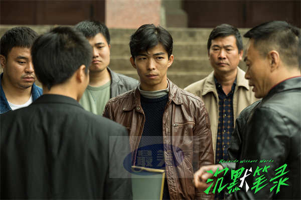 王红卫监制影片《沉默笔录》定档12.1 章宇深陷白狗谜案 苦寻杀父真凶