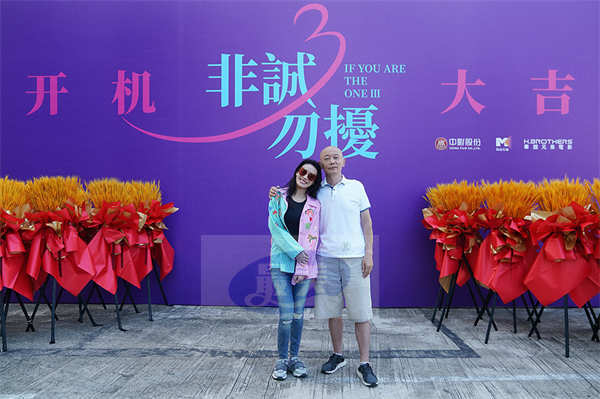 冯小刚《非诚勿扰3》开机 葛优舒淇回归续写爱情最终章