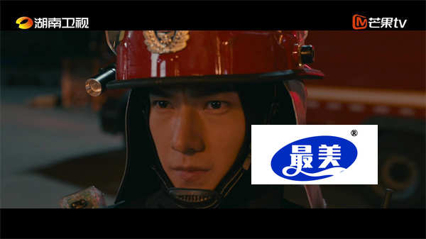 《我的人间烟火》曝职业版预告 杨洋王楚然携手救援诠释职业信仰