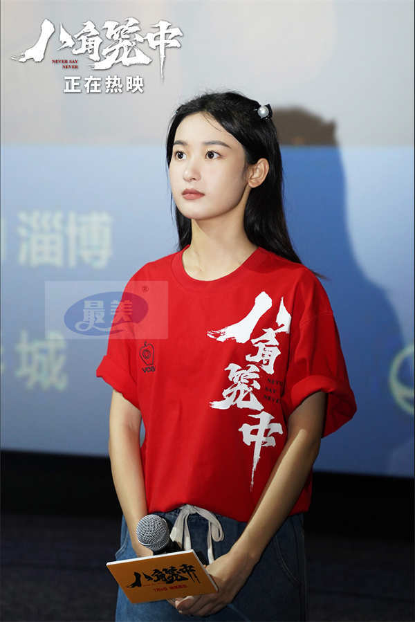 《八角笼中》全国路演淄博收官  王宝强深鞠躬致谢每一位观众