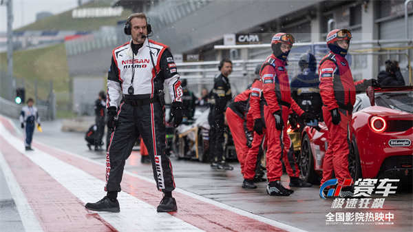 《GT赛车:极速狂飙》今日上映 “最棒赛车大片”席卷国内大银幕