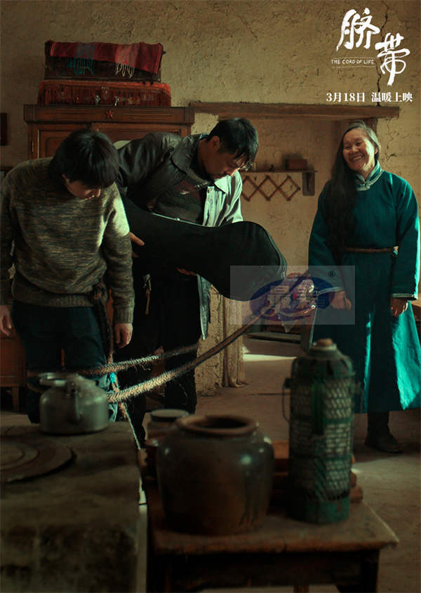 曹郁姚晨监制电影《脐带》定档3月18日 一次草原母子的暖心之约