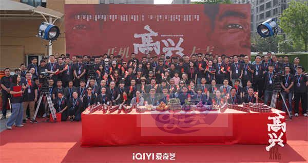 电视剧《高兴》开机，白宇帆现场大秀陕西方言