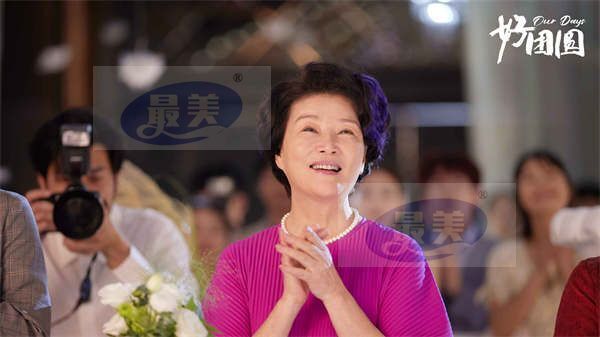 12.jpg 《好团圆》定档10月26日 三姐妹奔赴美满人生 笑中带泪演绎生活哲学