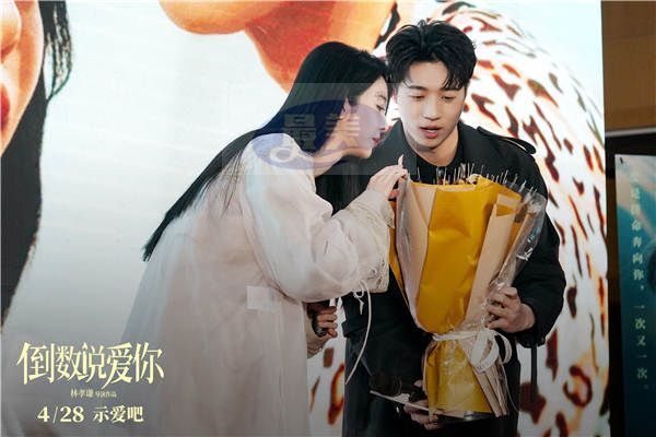 路演现场收到铁签花.jpg 电影《倒数说爱你》首站路演落地淄博 赵小棠孙天宇带“糖”空降