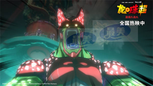 《龙珠超：超级人造人》持续热映口碑强劲  比克大战伽玛2号惨被KO