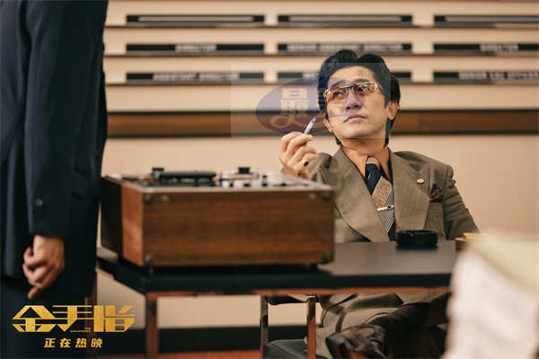 电影《金手指》发布“名利场”正片片段 梁朝伟面对嘲讽能屈能伸