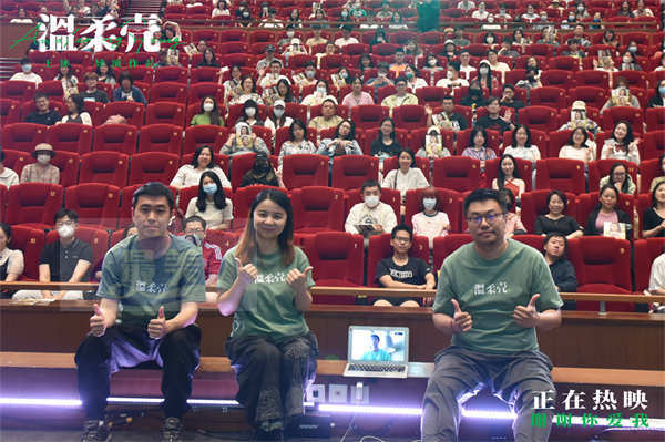 《温柔壳》于中国电影资料馆放映 王沐尹昉在创作中感知世界