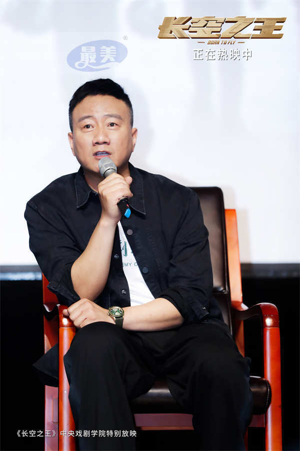 电影《长空之王》上映19天累计票房7.47亿 主创路演分享幕后故事诚意满满 影片人物“可信真实”打动