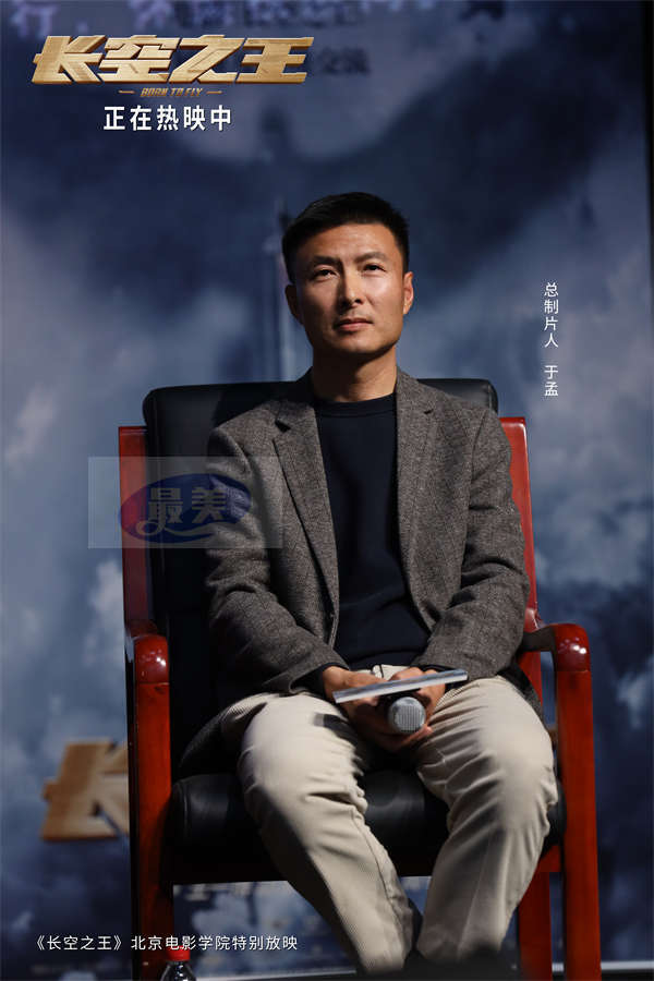 电影《长空之王》上映15天累计票房6.91亿   发布“空中撞鸟”正片片段