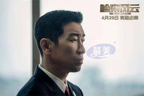 《检察风云》终极预告幕后黑手现身 黄景瑜白百何追逐正义