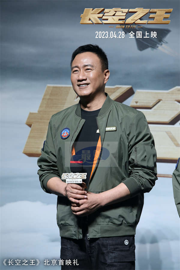 “够硬、够燃、够有型”电影《长空之王》首映礼口碑获赞  战机呼啸银幕自豪感拉满 试飞员“刀尖起舞”看