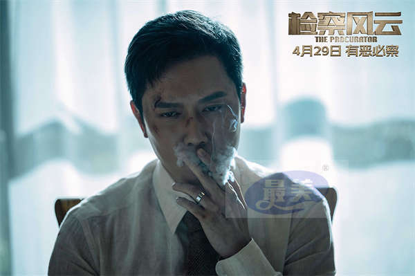 《检察风云》曝“穷凶极恶”版短预告 王丽坤包贝尔冯绍峰暗流涌动