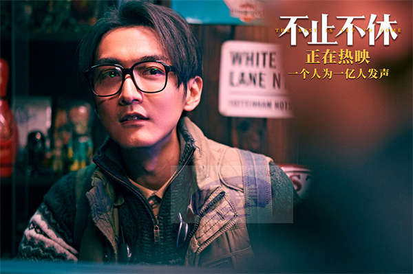 《不止不休》发布推广曲《选择》MV  白客一腔孤勇守护正义微光