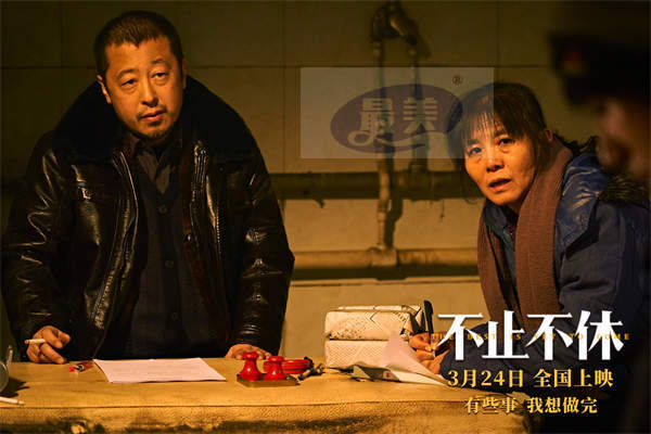 《不止不休》发“调查到底”版预告 白客张颂文化身调查记者探寻真相