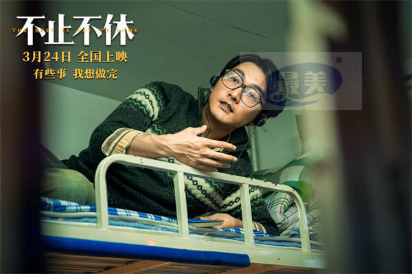 《不止不休》发布“渺小敢为”版海报预告 白客苗苗张颂文置身时代洪流探求真相