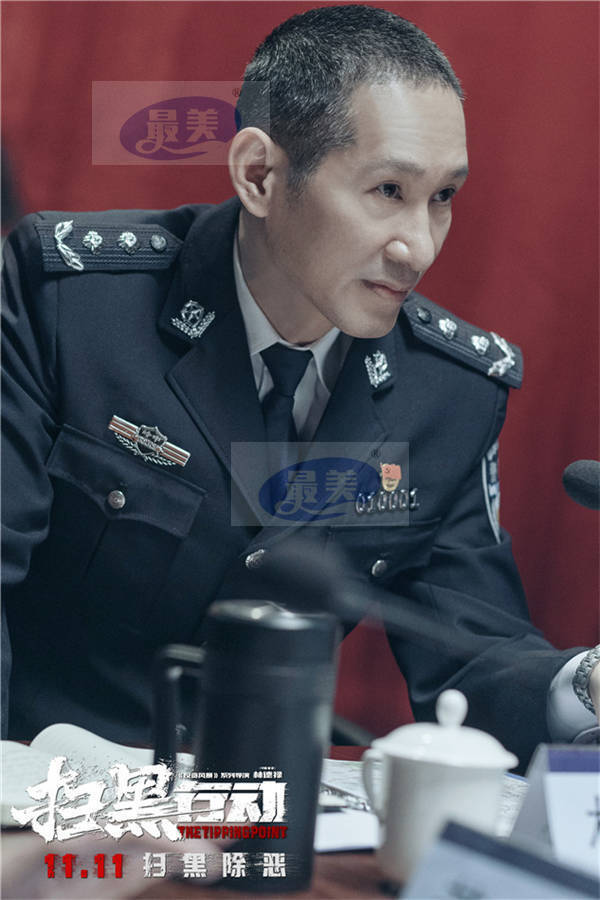 《扫黑行动》曝“扫黑除恶”版预告 周一围秦海璐张智霖引爆扫黑大战