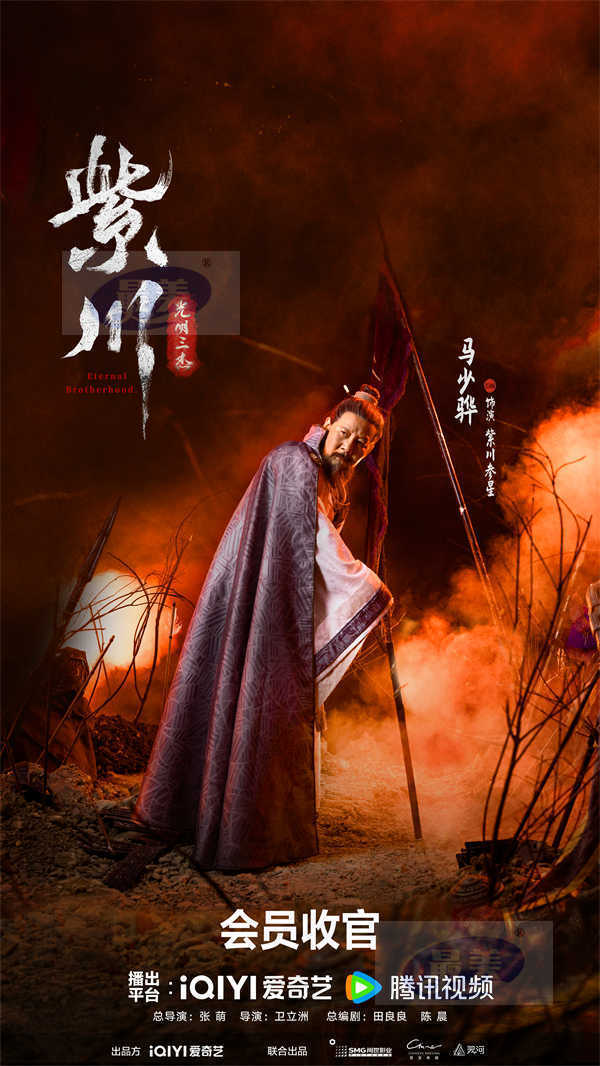 《紫川·光明三杰》今日会员收官 杨旭文刘宇宁张铭恩逆战反击高燃守护