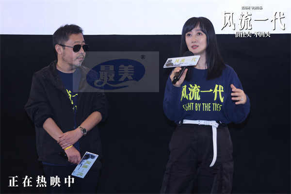 贾樟柯赵涛上海路演《风流一代》获赞“从时间里提炼出的好电影”