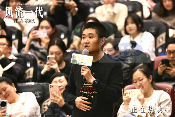 《风流一代》发布国际版预告 贾樟柯喜提“小目标”