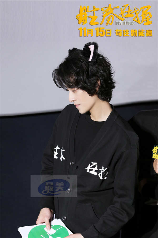 《胜券在握》北京首映礼好评如潮 “年度职场反击爽片”获群星力赞