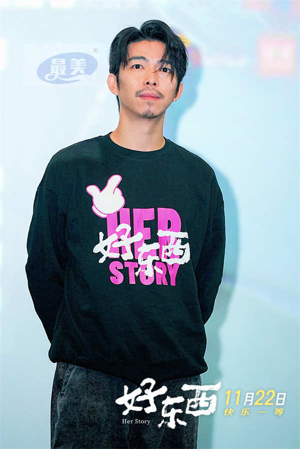 《好东西》开启预售及二轮限量点映 口碑抢“鲜”爆棚快乐满格