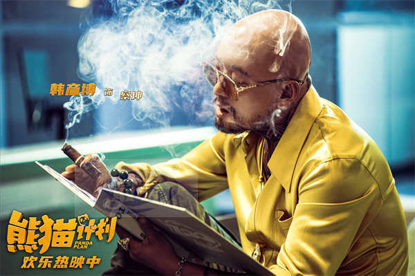 合家欢电影《熊猫计划》今日上映 成龙动作喜剧国庆领笑