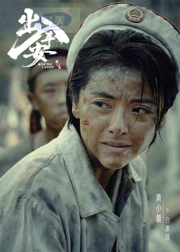 《人生大事》导演刘江江新作《出入平安》杀青 肖央阿云嘎直面生死抉择 演绎人性挣扎