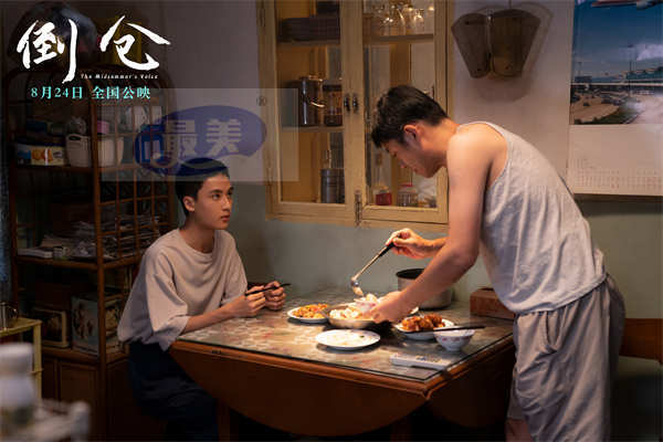 电影《倒仓》发布“追青春”版特别视频 少年突破陈规肆意生长