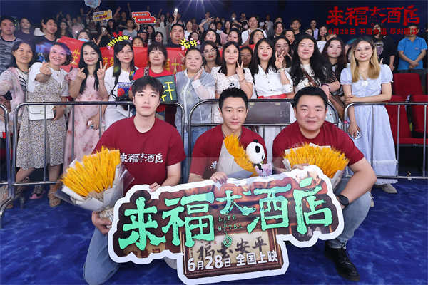 电影《来福大酒店》公开“生命的尽头”催泪片段 导演走心分享创作初衷