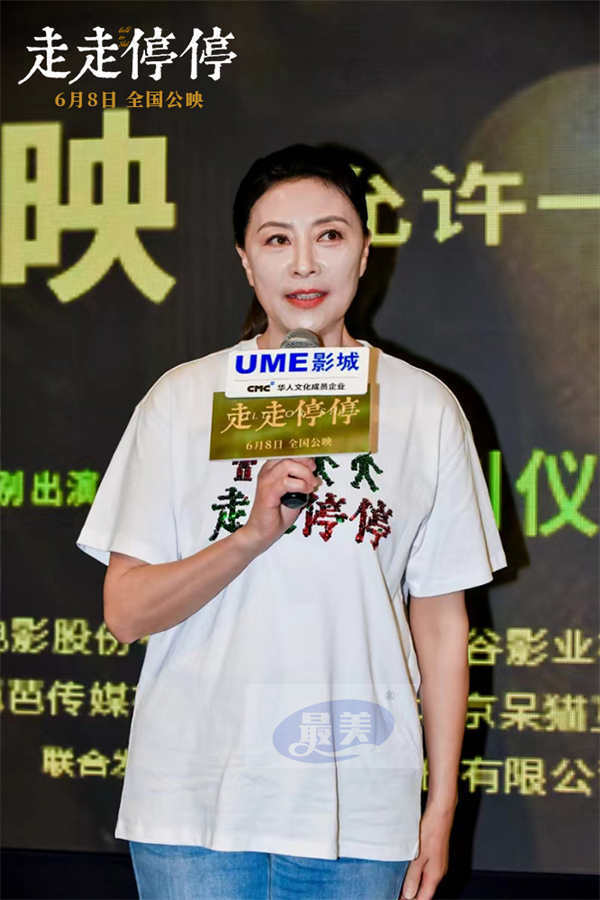 胡歌高圆圆主演电影《走走停停》上海路演 松弛疗愈被观众盛赞后劲很大