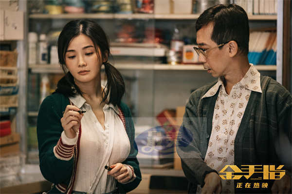 电影《金手指》曝“初见”片段 梁朝伟蔡卓妍于骗局相遇宿命纠缠