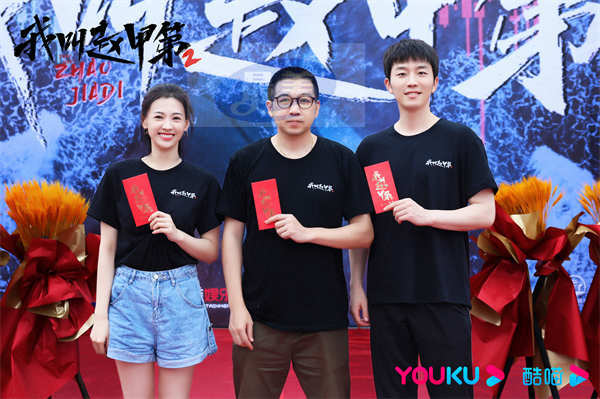 网剧《我叫赵甲第2》原班人马霸气回归 全面升级爽燃上头