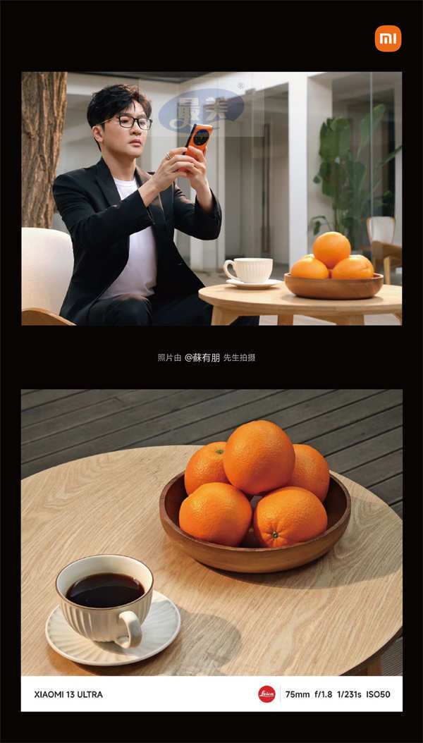 苏有朋官宣影像推荐官 “牵手”国民品牌记录美好瞬间