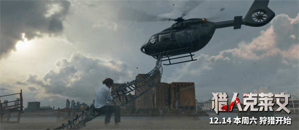 《猎人克莱文》曝“全员恶人”中国独家预告 致命猎杀即将开启