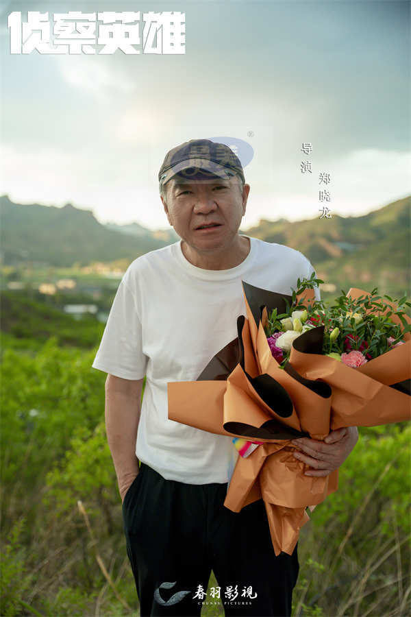 抗美援朝电视剧《侦察英雄》杀青 罗晋马思纯深入山区实地拍摄再现志愿军风采