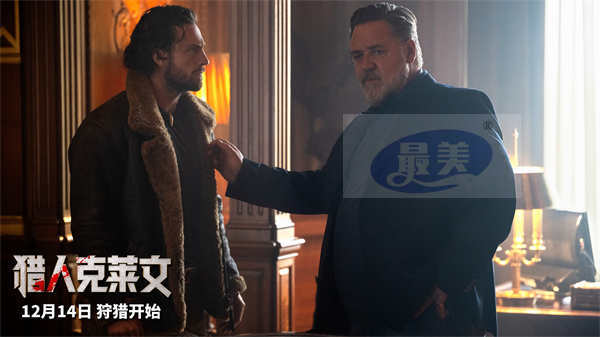 《猎人克莱文》12月14日全国上映 野性本能觉醒开启狂暴狩猎