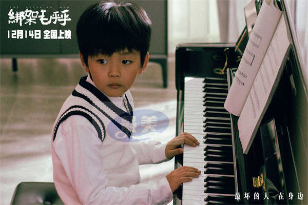 电影《绑架毛乎乎》定档12月14日 一场荒诞离奇的保姆绑架案即将上演