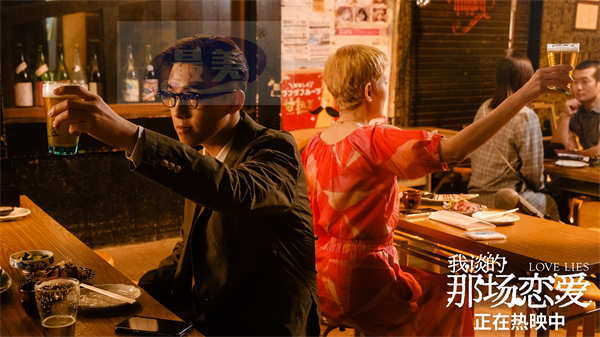 《我谈的那场恋爱》今日上映 吴君如“赛博恋爱”洞察都市男女人心冷暖