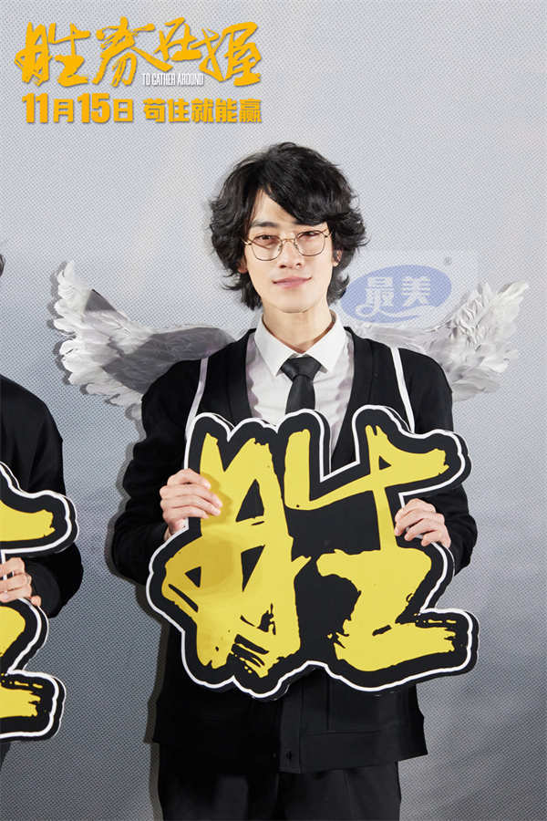 《胜券在握》超前观影口碑燃炸 年度“爽文”开启全国点映横扫班味