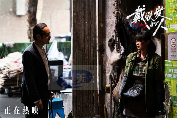 今日上映！《戴假发的人》首映口碑获赞 犯罪故事折射现实探讨出身命题