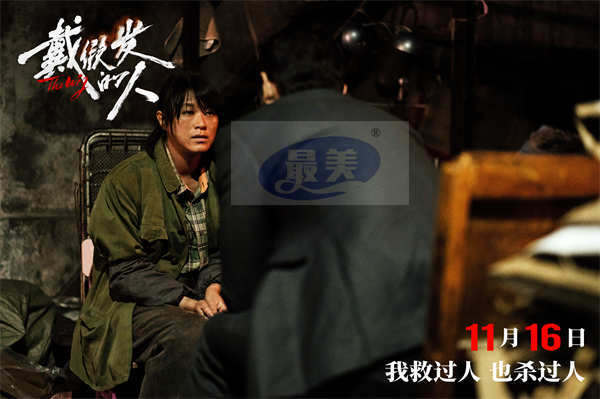 《戴假发的人》曝终极预告 黄晓明噩梦纠缠深陷出身困境