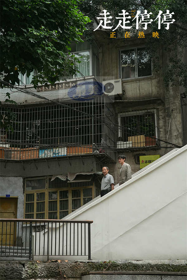 端午热映的高口碑喜剧《走走停停》首曝正片片段 父子串门撞破爆笑家庭闹剧