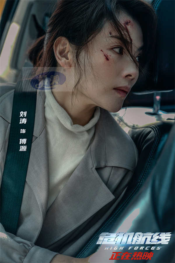 电影《危机航线》发布 “癫疯巨制”制作特辑 解锁空中巨无霸失重迫降新奇体验