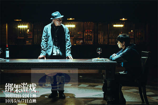 彭昱畅电影《绑架游戏》曝“面具之下”预告 全员身份反转悬念迭起