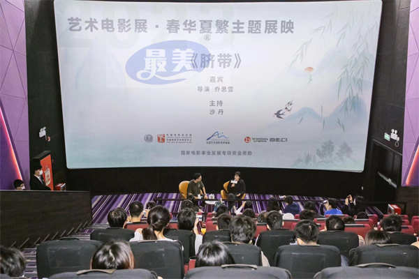 如影“穗”行，“春华夏繁”艺术电影放映活动场于广州圆满落幕