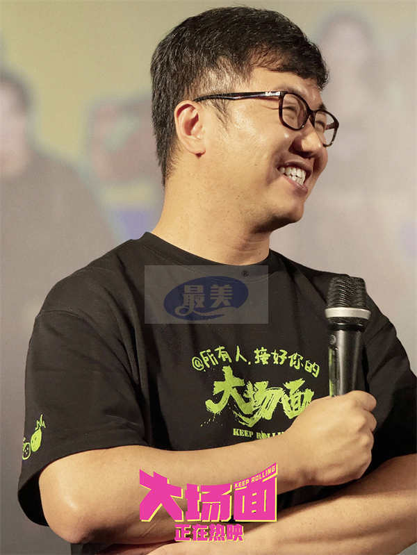 电影《大场面》全国路演圆满收官 青岛首家电影院特别放映意义满满