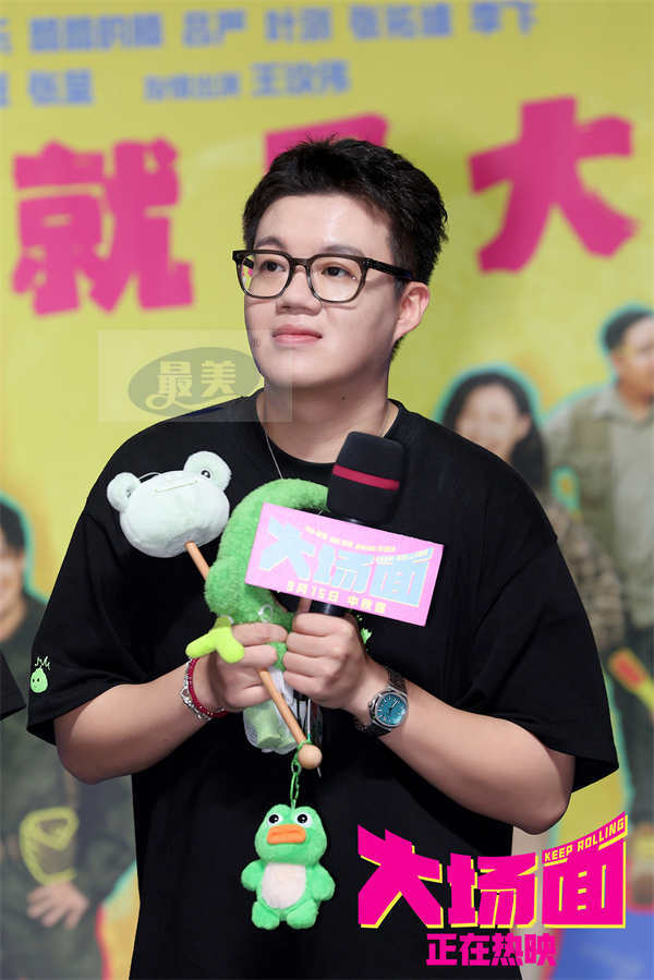 喜剧电影《大场面》今日正式上映 十喜临门四大看点 有你有我就是大场面!