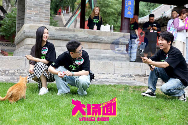 喜人“升学宴”太原开席！电影《大场面》路演首站“面面”俱到处处惊喜